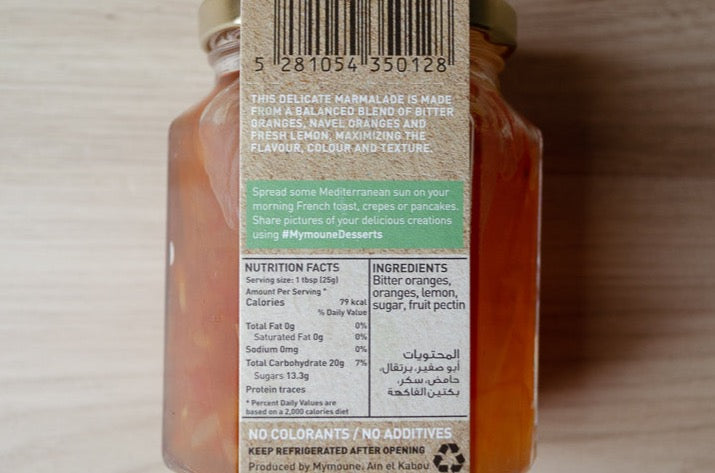 Lebanese Preserves Gift Set